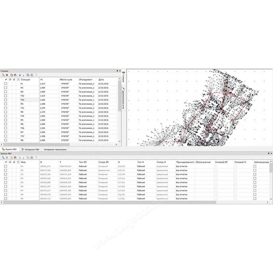 Программное обеспечение КРЕДО Топограф 2.4