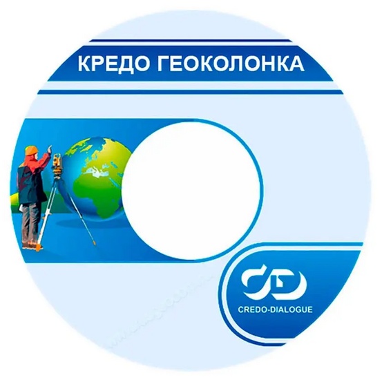 Программное обеспечение КРЕДО ГЕОКОЛОНКА 2.4