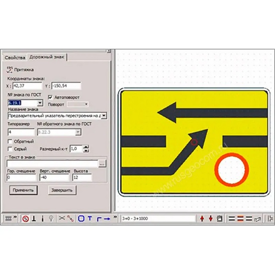Программное обеспечение КРЕДО ДИСЛОКАЦИЯ 1.2