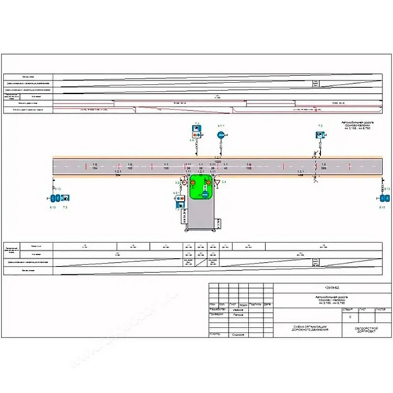 Программное обеспечение КРЕДО ДИСЛОКАЦИЯ 1.2