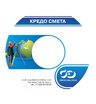 Программное обеспечение КРЕДО СМЕТА 1.0 Геодезия при строительстве и эксплуатации