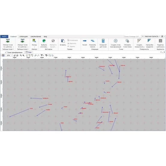 Программная система ТИМ КРЕДО ТРАНСКОР (срочная лицензия; 2 года)