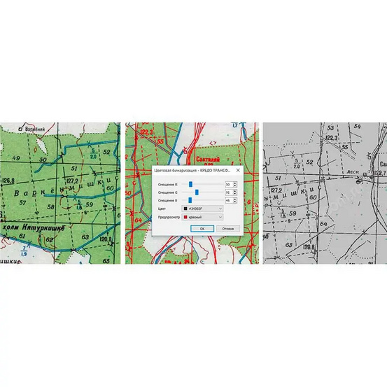 Программная система ТИМ КРЕДО ТРАНСФОРМ (срочная лицензия; 2 года)