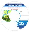 Программная система ТИМ КРЕДО ТРАНСФОРМ (срочная лицензия; 1 год)