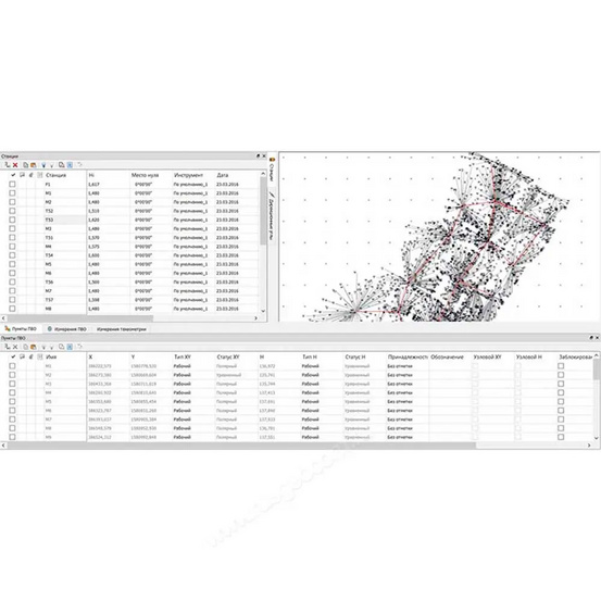 Программная система ТИМ КРЕДО ТОПОГРАФИЯ (срочная лицензия; 1 год)