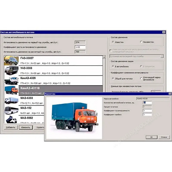 Программная система ТИМ КРЕДО РАДОН (срочная лицензия; 1 год)