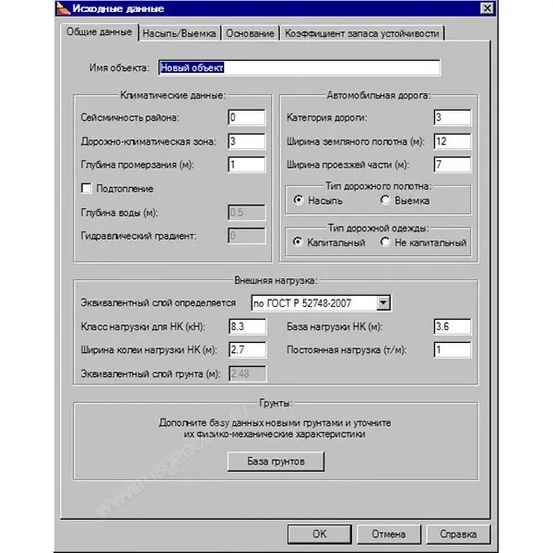 Программная система КРЕДО ОТКОС 2.1 (срочная лицензия; 2 года)