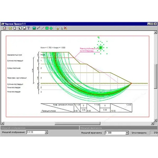 Программная система КРЕДО ОТКОС 2.1 (срочная лицензия; 2 года)