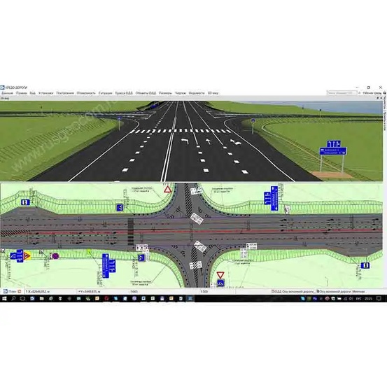 Программная система ТИМ КРЕДО ОРГАНИЗАЦИЯ ДВИЖЕНИЯ (срочная лицензия; 1 год)