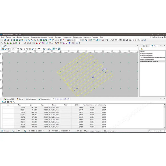 Программная система ТИМ КРЕДО ГНСС (срочная лицензия; 2 года)