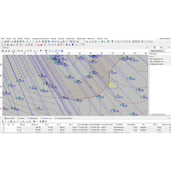 Программная система ТИМ КРЕДО ГНСС (срочная лицензия; 2 года)