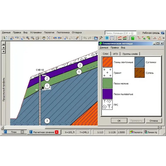 Программная система ТИМ КРЕДО ГЕОТЕХНИКА (срочная лицензия; 1 год)