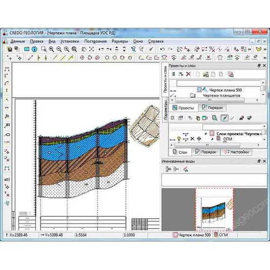 Программная система ТИМ КРЕДО ГЕОЛОГИЯ (срочная лицензия; 2 года)