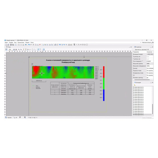 Программная система ТИМ КРЕДО 3D СКАН (конфигурация Резервуары) (срочная лицензия; 2 года)
