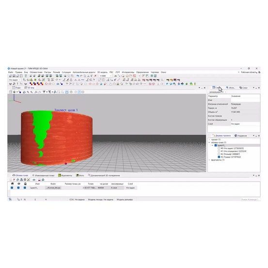 Программная система ТИМ КРЕДО 3D СКАН (конфигурация Резервуары) (срочная лицензия; 1 год)