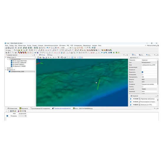 Программная система ТИМ КРЕДО 3D СКАН (конфигурация Дорожная инфраструктура) (срочная лицензия; 1 год)