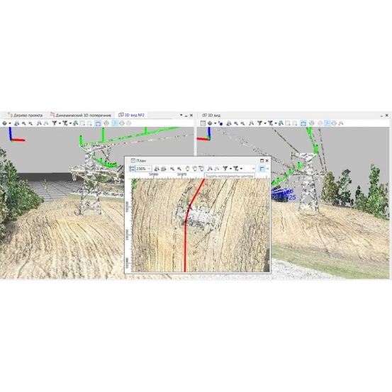 Программная система ТИМ КРЕДО 3D СКАН