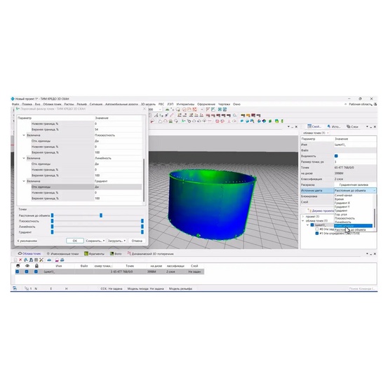 Обновление и техподдержка ТИМ КРЕДО 3D СКАН конфигурация Резервуары ОВ на 12 месяцев