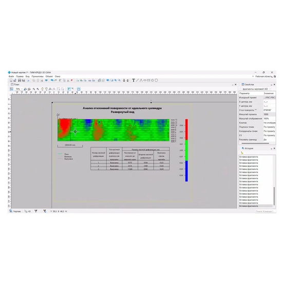 Обновление и техподдержка ТИМ КРЕДО 3D СКАН конфигурация Резервуары ОВ на 12 месяцев