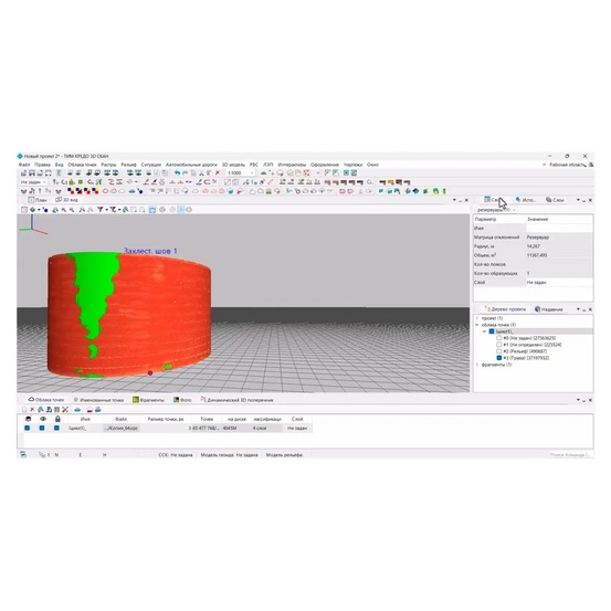 Обновление и техподдержка ТИМ КРЕДО 3D СКАН конфигурация Резервуары на 12 месяцев