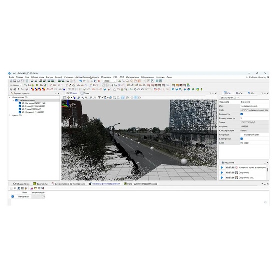 Обновление и техподдержка ТИМ КРЕДО 3D СКАН конфигурация Дорожная инфраструктура ОВ на 12 месяцев