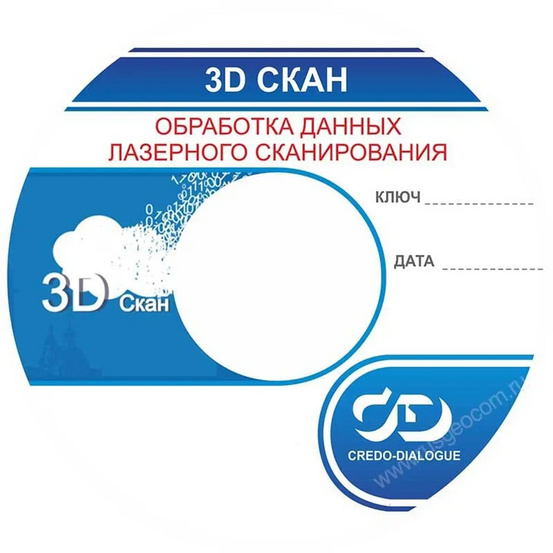 Обновление и техподдержка ТИМ КРЕДО 3D СКАН конфигурация Дорожная инфраструктура на 12 месяцев