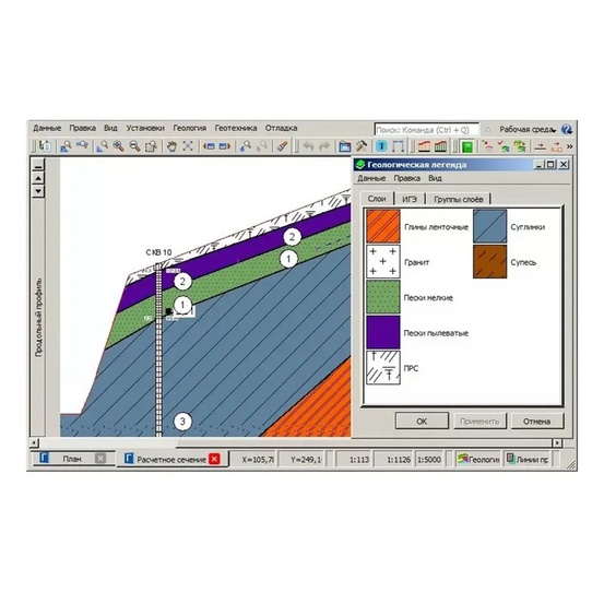 Право на обновление ТИМ КРЕДО ГЕОТЕХНИКА ОВ 12 мес.