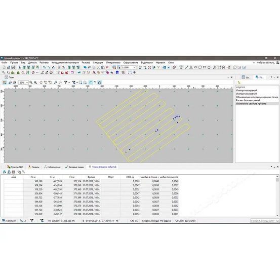 Программная система ТИМ КРЕДО ГНСС