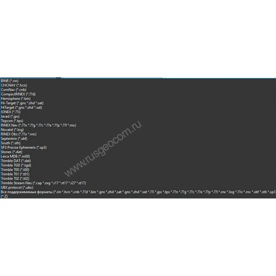 Программная система ТИМ КРЕДО ГНСС