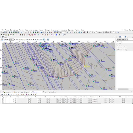 Программная система ТИМ КРЕДО ГНСС