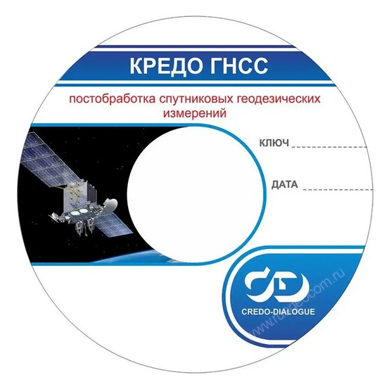 Право на обновление ТИМ КРЕДО ГНСС ОВ 12 мес.