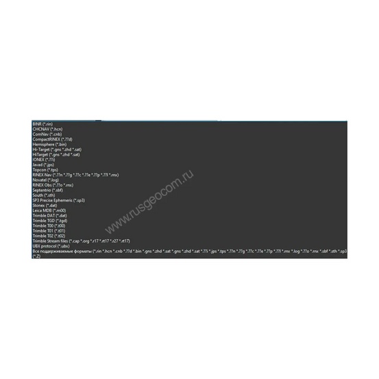 Право на обновление ТИМ КРЕДО ГНСС 12 мес.