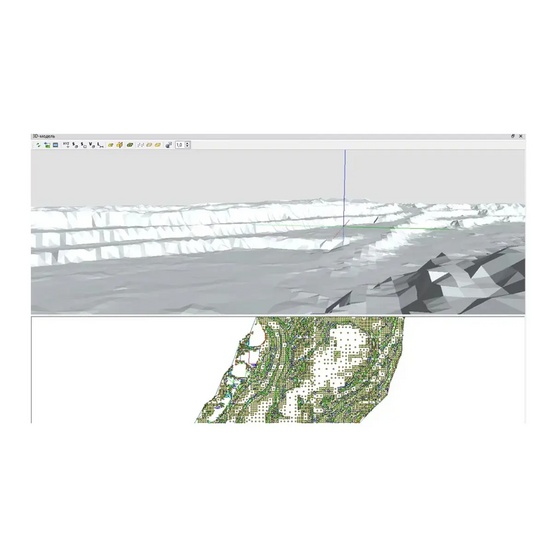 Право на обновление ТИМ КРЕДО МАРКШЕЙДЕРИЯ ОВ 12 мес.