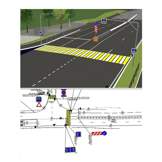 Право на обновление ТИМ КРЕДО ОРГАНИЗАЦИЯ ДВИЖЕНИЯ ОВ 12 мес.