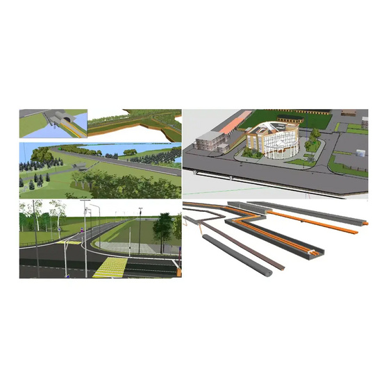 Право на обновление ТИМ КРЕДО ПРОЕКТИРОВАНИЕ 12 мес.