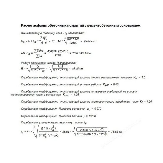 Право на обновление ТИМ КРЕДО РАДОН ОВ 12 мес.