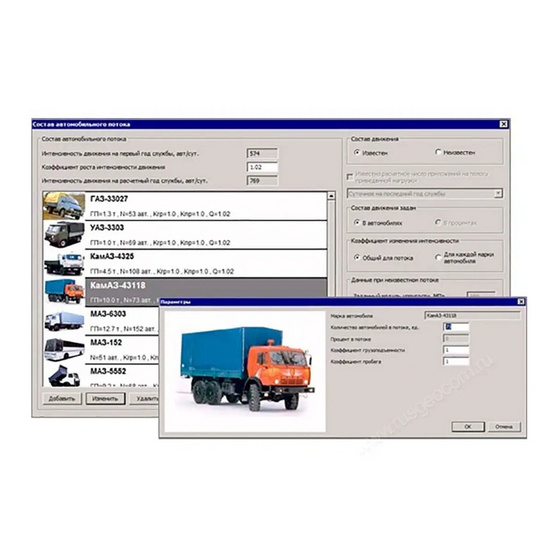 Право на обновление ТИМ КРЕДО РАДОН 12 мес.