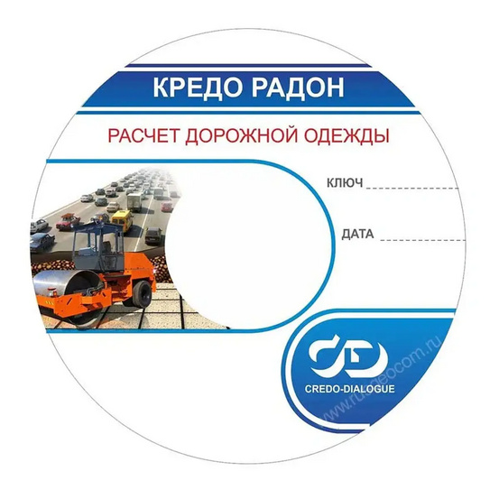 Право на обновление ТИМ КРЕДО РАДОН 12 мес.