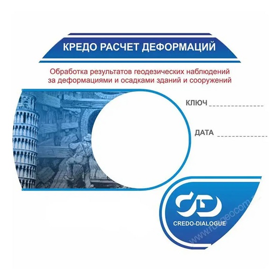 Право на обновление ТИМ КРЕДО РАСЧЕТ ДЕФОРМАЦИЙ 12 мес.