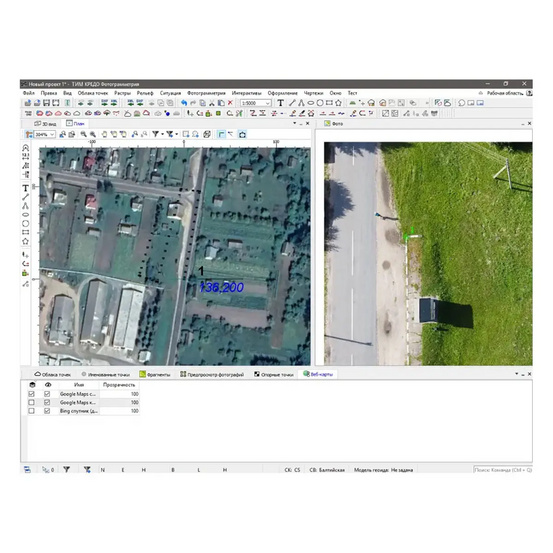 Право на обновление ТИМ КРЕДО ФОТОГРАММЕТРИЯ 12 мес.