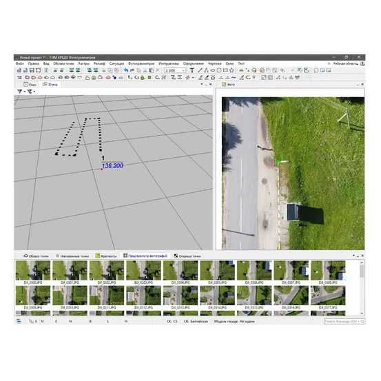 Право на обновление ТИМ КРЕДО ФОТОГРАММЕТРИЯ 12 мес.
