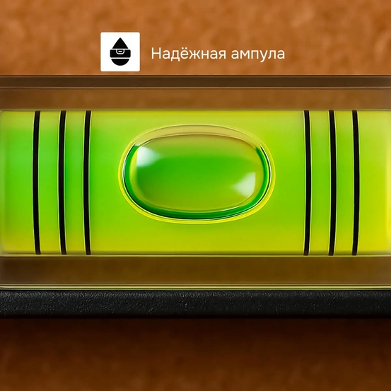 Пузырьковый уровень RGK U10