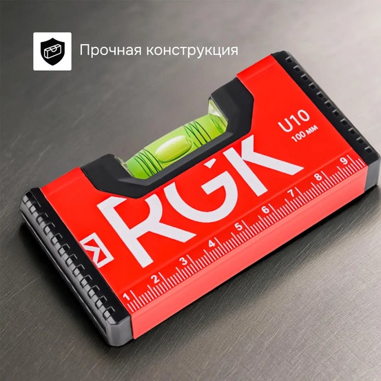 Пузырьковый уровень RGK U10