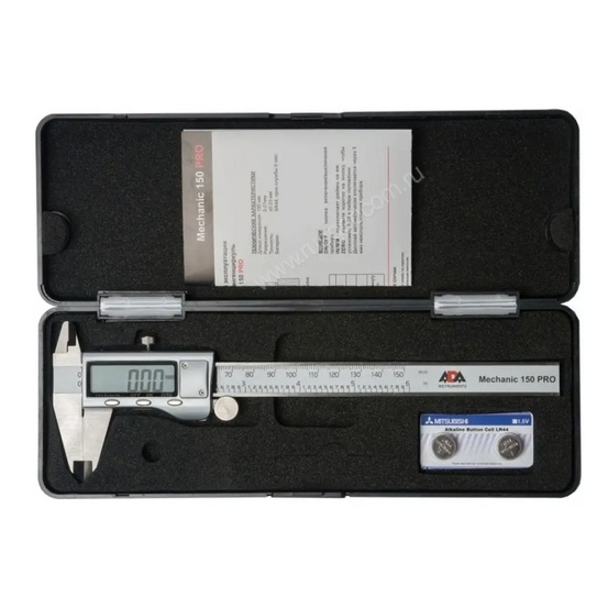 Цифровой штангенциркуль ADA Mechanic 150 Pro с калибровкой