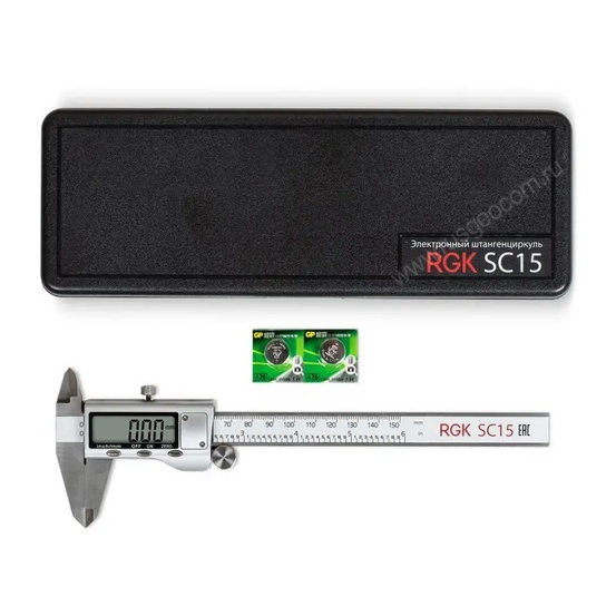 Электронный штангенциркуль RGK SC15