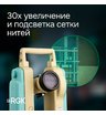 Электронный теодолит RGK T-02 с лазерным целеуказателем с поверкой