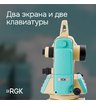 Электронный теодолит RGK T-02 (лазерный отвес) с поверкой