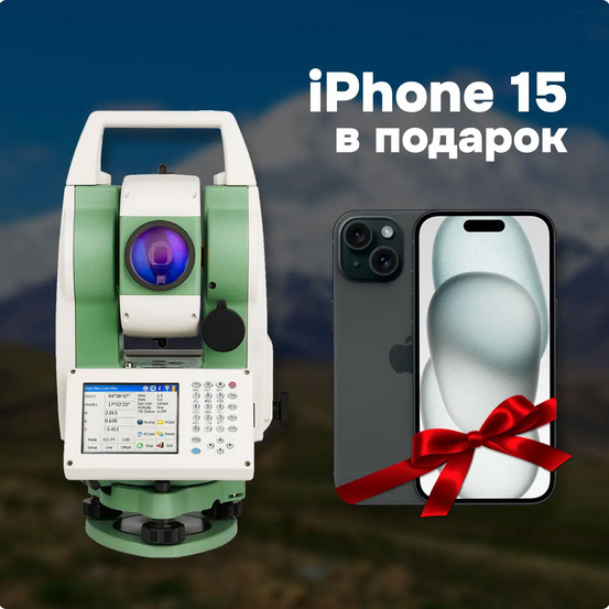 Электронный тахеометр FOIF RTS010 (R1000, 1