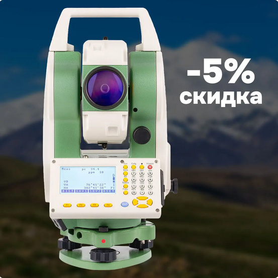 Электронный тахеометр FOIF OTS682 (R1000, 2