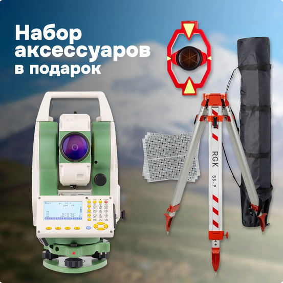 Электронный тахеометр FOIF OTS682 (R1000, 2
